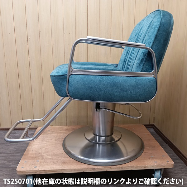 タカラベルモント　CADILLA キャデラ　カットチアー　良品　① 条件付き CADILLA | チェア | 製品情報 | タカラベルモント