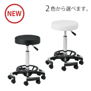 スツールのご紹介です -リビキキネット