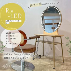 <img class='new_mark_img1' src='https://img.shop-pro.jp/img/new/icons5.gif' style='border:none;display:inline;margin:0px;padding:0px;width:auto;' />梨ڿʡۥޡåȡءLED饤դۥꥸʥ륹ɥߥ顼 rinʥ̥ס Framu design