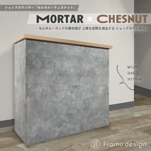 <img class='new_mark_img1' src='https://img.shop-pro.jp/img/new/icons29.gif' style='border:none;display:inline;margin:0px;padding:0px;width:auto;' />梨ڿʡۥޡåȡإꥸʥ륷åץ󥿡 mortarchesnut Framu design