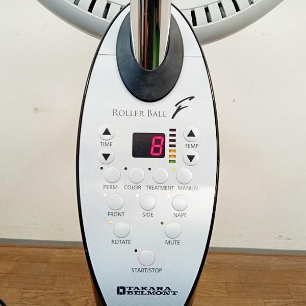 ［美品］定価300000円　タカラベルモント　ローラーボールＦ 中古/A】タカラベルモント『遠赤外線促進器 ROLLER BALL F（ローラー