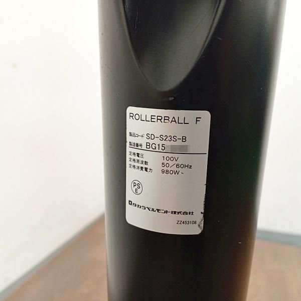 ［美品］定価300000円　タカラベルモント　ローラーボールＦ 中古/A】タカラベルモント『遠赤外線促進器 ROLLER BALL F（ローラー
