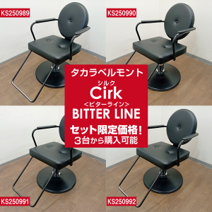 <img class='new_mark_img1' src='https://img.shop-pro.jp/img/new/icons1.gif' style='border:none;display:inline;margin:0px;padding:0px;width:auto;' />/Aۡʥ쥶ĥغѤߡ٥ȡCirk BITTER LINEʥ륯 ӥ饤˥֥å/Ρޥ륹ƥåס١3椫顪KS250989/90/91/92