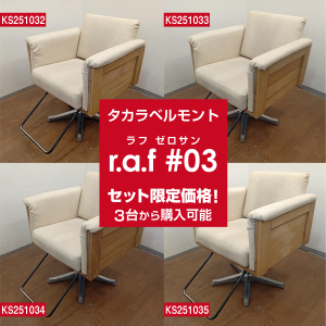 <img class='new_mark_img1' src='https://img.shop-pro.jp/img/new/icons1.gif' style='border:none;display:inline;margin:0px;padding:0px;width:auto;' />/Aۥ٥ȡإ󥰥 r.a.f #03ʥ ˥ѥ١٤ʥåȲʡ3椫顪KS251032/3/4/5