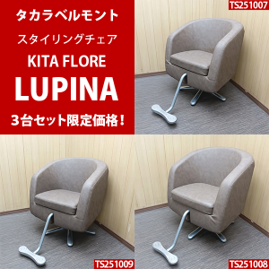 <img class='new_mark_img1' src='https://img.shop-pro.jp/img/new/icons2.gif' style='border:none;display:inline;margin:0px;padding:0px;width:auto;' />/Aۥ٥ȡإ󥰥 KITA FLORE LUPINAʥԥʡ˥졼/5ܵӥ١ 31åȤ䡪 TS251007/08/09