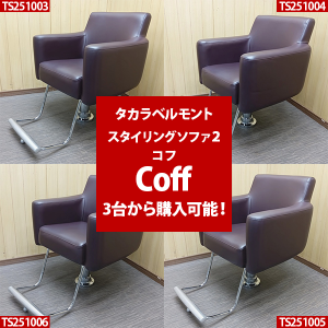 <img class='new_mark_img1' src='https://img.shop-pro.jp/img/new/icons2.gif' style='border:none;display:inline;margin:0px;padding:0px;width:auto;' />/Aۥ٥ȡإ󥰥ե Coffʥա˥֥饦/ߥС/ݥץ١ ʥåȲʡ3椫顪 TS251003/04/05/06