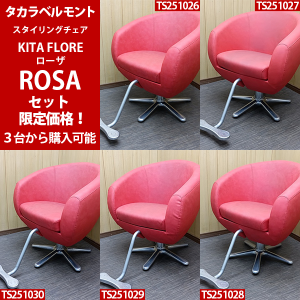 <img class='new_mark_img1' src='https://img.shop-pro.jp/img/new/icons2.gif' style='border:none;display:inline;margin:0px;padding:0px;width:auto;' />/Aۥ٥ȡإ󥰥 KITA FLORE ROSAʥ˥å/5ܵӥ١ ʥåȲʡ3椫顪TS251026/27/28/29/30