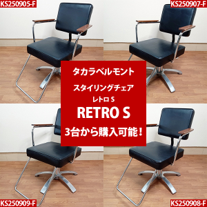 <img class='new_mark_img1' src='https://img.shop-pro.jp/img/new/icons3.gif' style='border:none;display:inline;margin:0px;padding:0px;width:auto;' />/Aۥҥإ󥰥 RETRO SʥȥS˥֥å/Uƥå/å/5ܵӥ١ ʥåȲʡ3椫顪KS250905/7/8/9-F