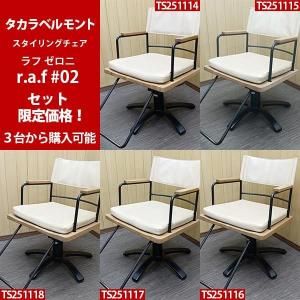 <img class='new_mark_img1' src='https://img.shop-pro.jp/img/new/icons2.gif' style='border:none;display:inline;margin:0px;padding:0px;width:auto;' />/Aۥ٥ȡإ󥰥 r.a.f #02ʥ ˡ˥١/Ρޥ륹ƥå/5ܵӥ١  ʥåȲʡ3椫顪TS251114/5/6/7/8