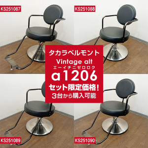 <img class='new_mark_img1' src='https://img.shop-pro.jp/img/new/icons1.gif' style='border:none;display:inline;margin:0px;padding:0px;width:auto;' />����šۥ�����٥���� �إ�������󥰥����� Vintage alt�ʥ�����ơ�������ȡ�a1206�ʥ֥�å��˴ݥ١����� �������ʥ��åȲ��ʡ�3�椫�顪��KS251087/88/89/90