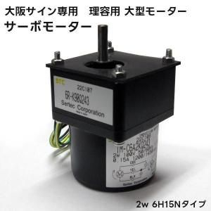 <img class='new_mark_img1' src='https://img.shop-pro.jp/img/new/icons5.gif' style='border:none;display:inline;margin:0px;padding:0px;width:auto;' />�ڿ��ʡ���奵����(OS) �إ����ܥ⡼���� ��奵�������ѥ⡼����(������)�١��緿�⡼����2w6H15N������