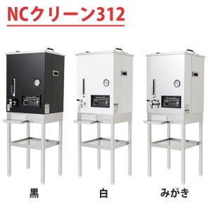 理容向けタオル蒸し器・理容タオルスチーマーのカテゴリのご紹介