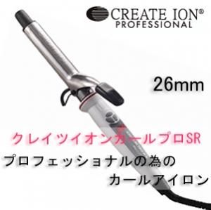 新品】クレイツイオン『イオンカールプロSR-32mm ヘアーアイロン』