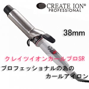 新品】クレイツイオン『イオンカールプロSR-32mm ヘアーアイロン』