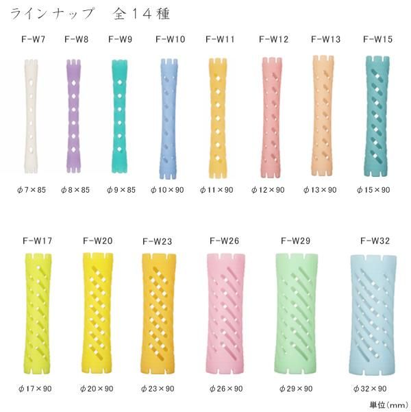 お気にいる ニューエバー ロッドセットF型 140本