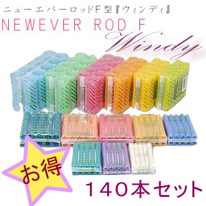 新品】Amavilla『Beauka （ビューカ）専用 断熱シート（32枚入り