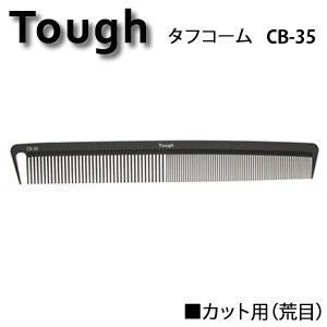 新品】UeharaCell 『Tough タフコーム CB-35』 植原セル