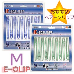 新品】五力工業『E-CLIP 555 EクリップLサイズ』ダックカールピン