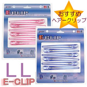 新品】五力工業『E-CLIP 555 EクリップLLサイズ』ダックカールピン