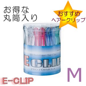 新品】五力工業『E-CLIP 555 EクリップLLサイズ』ダックカールピン