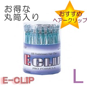 新品】五力工業『E-CLIP 555 EクリップLLサイズ』ダックカールピン