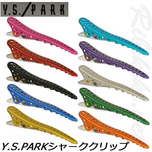 ※全カラー欠品中※【新品】Y.S.PARK『Y.Sシャーククリップ(8本入)』ダックカールピン