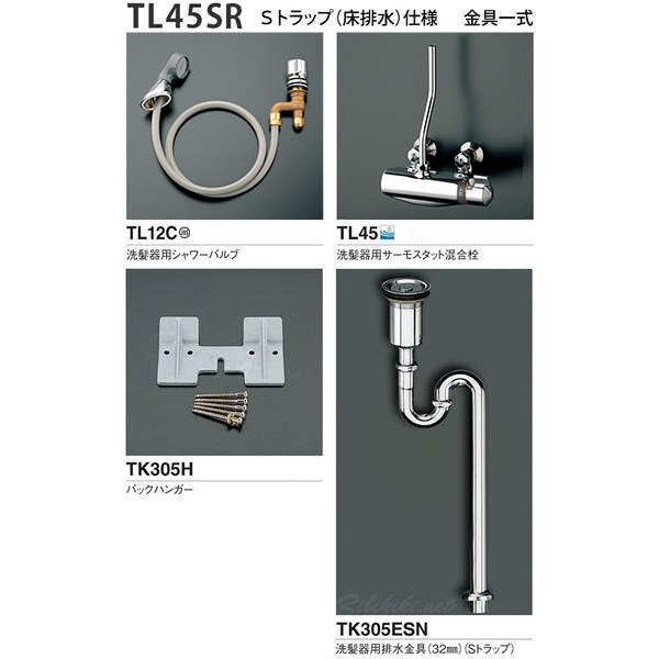 理美容機器　中古　シャンプーボール　サーモセット　ブラック☆ 理美容機器 中古 シャンプーボール サーモセット ブラック☆ 理