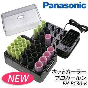 ヘアケア/スタイリングPanasonic プロカールンホットカーラー 