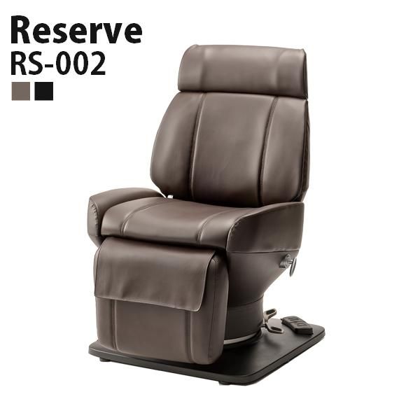 【新品/送料無料】滝川 『Reserve リザーブ RS-002』 ※人気のシャンプーイスが新カラーで再登場！