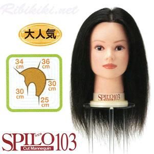 SPILO103 カットウィッグ2体