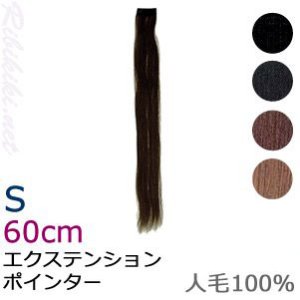 新品】『クロダイヤ カラートップ L袋(430g)』すき毛、ヘアートップ