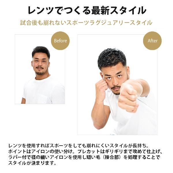 レンツ ルートデジタルアイロン 10mmごめんなさい10しかないです