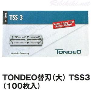 新品/送料無料】『TONDEO替刃(大) TSS3(100枚入)』トンデオ