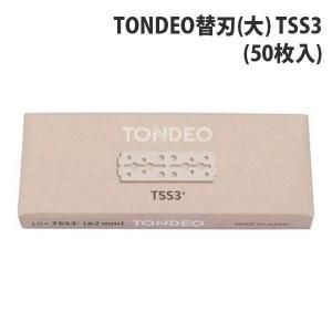 <img class='new_mark_img1' src='https://img.shop-pro.jp/img/new/icons11.gif' style='border:none;display:inline;margin:0px;padding:0px;width:auto;' />ڿ/̵ۡTONDEOؿ(L) TSS3(50)٥ȥǥ