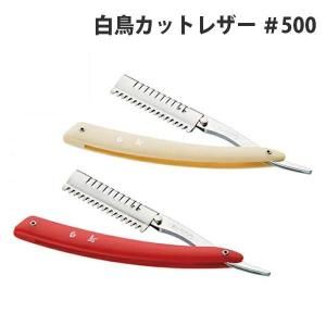 <img class='new_mark_img1' src='https://img.shop-pro.jp/img/new/icons11.gif' style='border:none;display:inline;margin:0px;padding:0px;width:auto;' />ڿʡۡĻ åȥ쥶#500