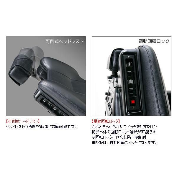 理容椅子　パイオニア椅子　PC-8 PC8 理容椅子｜株式会社パイオニア椅子