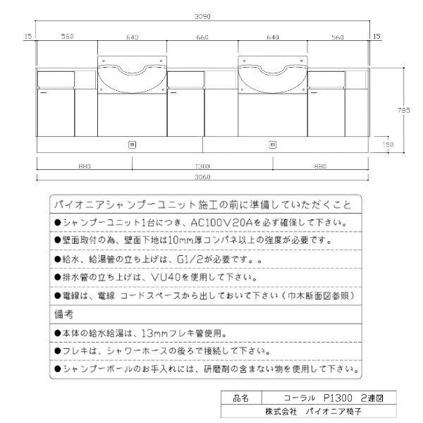 新品/送料無料】PIONEER 『パイオニア Coaral（コーラル ２連タイプ