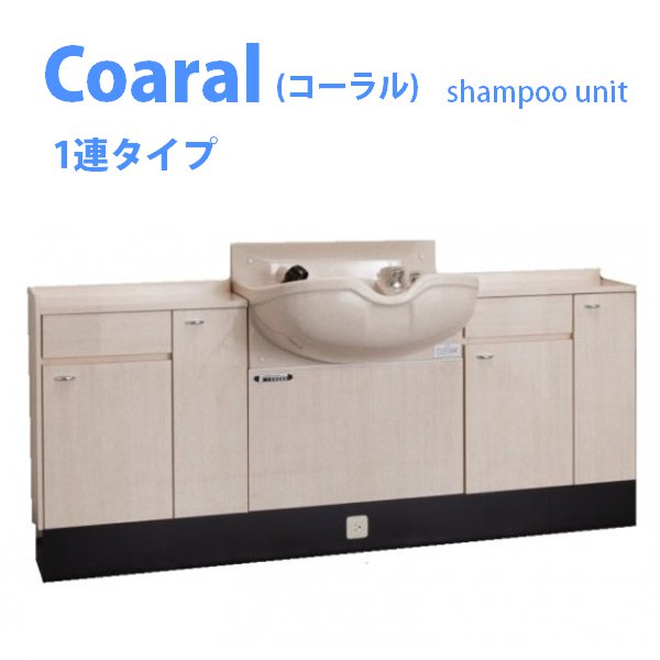 新品/送料無料】PIONEER 『パイオニア Coaral（コーラル 1連タイプ