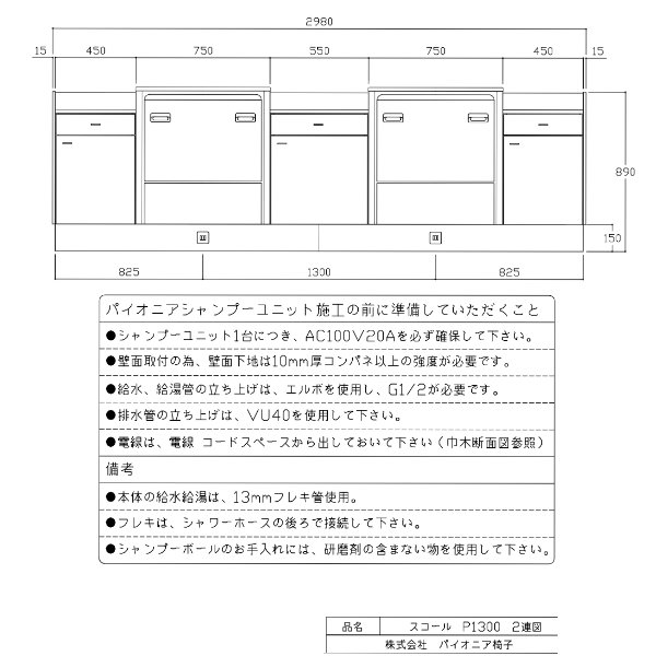 新品/送料無料】PIONEER 『パイオニア Squall（スコール ２連タイプ