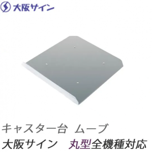 <img class='new_mark_img1' src='https://img.shop-pro.jp/img/new/icons5.gif' style='border:none;display:inline;margin:0px;padding:0px;width:auto;' />ڿ/̵奵(OS) إ㥹 ࡼ֡ʥ㥹°ˡ ʴݷݡѡ