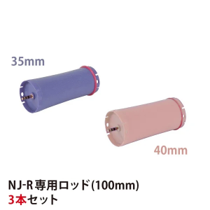 デジタルパーマ機器・ホットパーマ機・デジパロッドのカテゴリの デジタルパーマ機器・ホットパーマ機・デジパロッドのカテゴリの