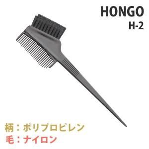 <img class='new_mark_img1' src='https://img.shop-pro.jp/img/new/icons29.gif' style='border:none;display:inline;margin:0px;padding:0px;width:auto;' />ڿʡۥۥ󥴡H-2 إ֥饷