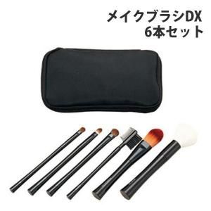 <img class='new_mark_img1' src='https://img.shop-pro.jp/img/new/icons29.gif' style='border:none;display:inline;margin:0px;padding:0px;width:auto;' />ڿʡۡإᥤ֥饷åDX 6ܥåȡ
