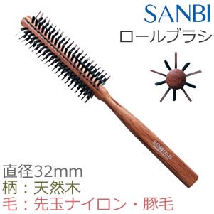 新品】SANBI『LC-15』ロールブラシ