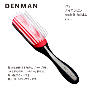 <img class='new_mark_img1' src='https://img.shop-pro.jp/img/new/icons29.gif' style='border:none;display:inline;margin:0px;padding:0px;width:auto;' />ڿʡۥǥޥإꥸʥ륹顼 D3٥֥֥饷/DENMAN