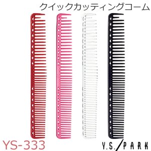 中古】タカラベルモント 『ジュピター２』 ☆人気遠赤外線促進機！買取・査定対象/SO