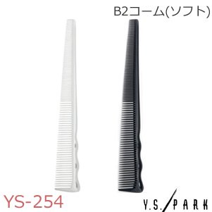 新品】Y.S.PARK『ショートヘアデザインコーム YS-254（先細タイプ