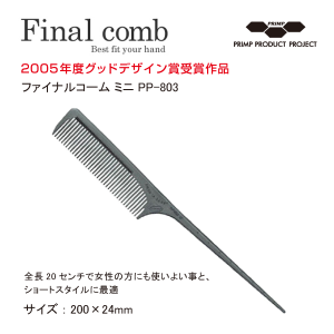 <img class='new_mark_img1' src='https://img.shop-pro.jp/img/new/icons29.gif' style='border:none;display:inline;margin:0px;padding:0px;width:auto;' />ڿʡPRIMPإեʥ륳 ߥ PP-803