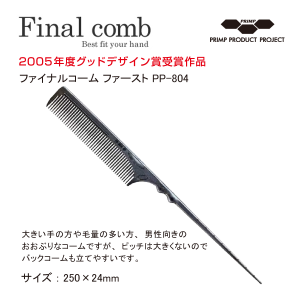 <img class='new_mark_img1' src='https://img.shop-pro.jp/img/new/icons29.gif' style='border:none;display:inline;margin:0px;padding:0px;width:auto;' />ڿʡPRIMPإեʥ륳 ե PP-804٥åȥ