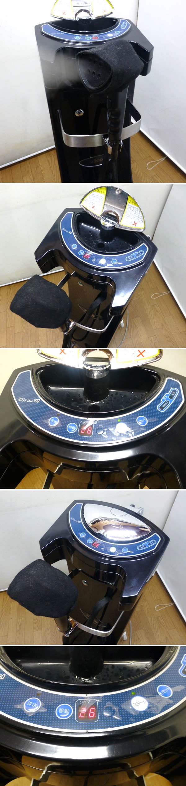 中古】オオヒロ 『MISTDUO100(ミストデュオ) シングル式（ブラック